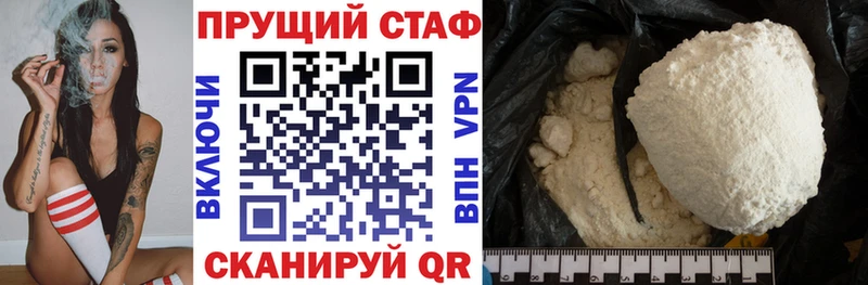 Наркота Славск Метамфетамин Гашиш APVP