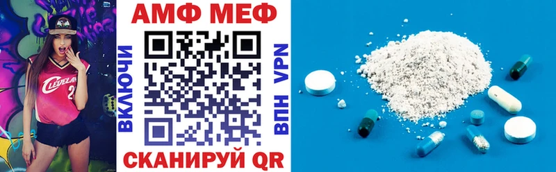 Amphetamine Premium Славск