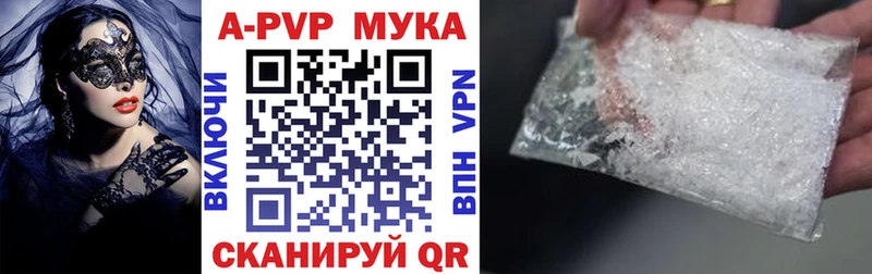 A PVP СК КРИС mega вход Славск