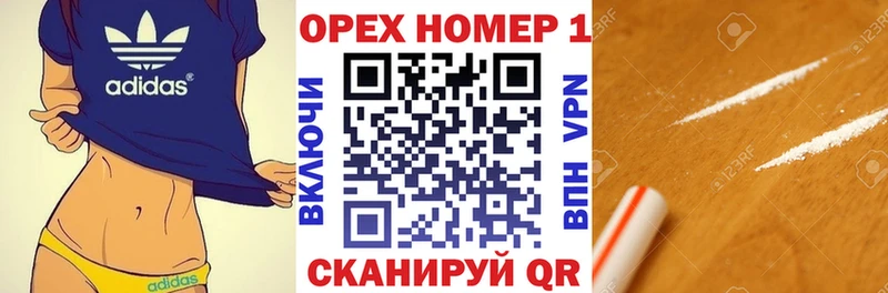 гидра ссылка  Славск  Кокаин 97% 