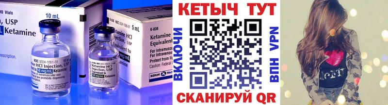 OMG онион  Славск  КЕТАМИН ketamine 