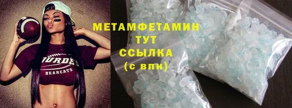 спайс Елабуга