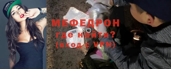 спайс Елабуга
