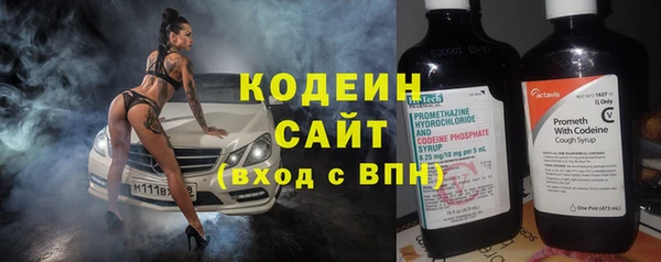 герыч Заволжье