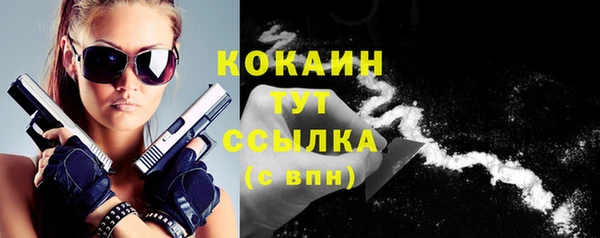 каннабис Елизово