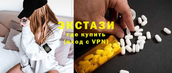 амф Заводоуковск