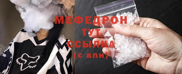 дистиллят марихуана Ельня