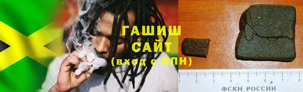 герыч Заволжье