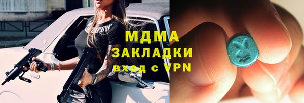 каннабис Елизово