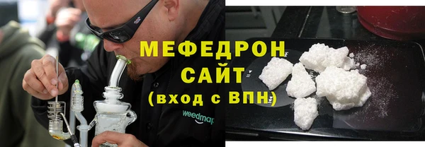 дистиллят марихуана Ельня