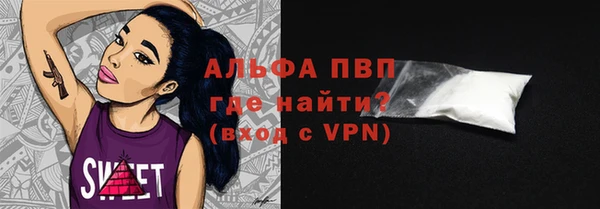 герыч Заволжье