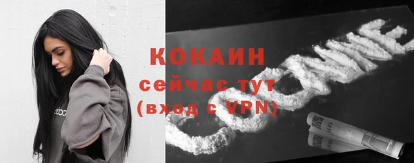 дистиллят марихуана Ельня