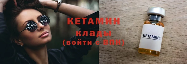 каннабис Елизово