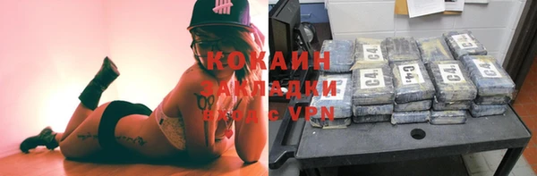 jwh Заволжск