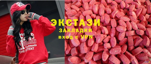 спайс Елабуга