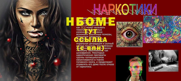 jwh Заволжск
