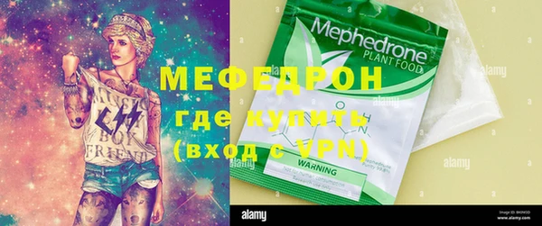 амф Заводоуковск