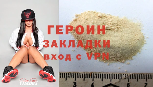 спайс Елабуга