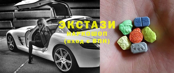 спайс Елабуга