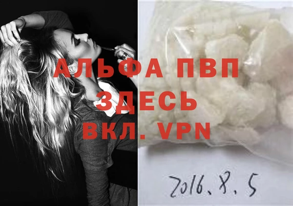 спайс Елабуга
