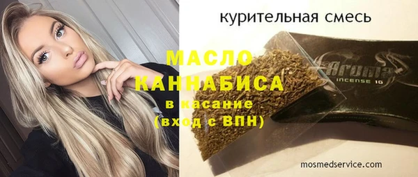 каннабис Елизово