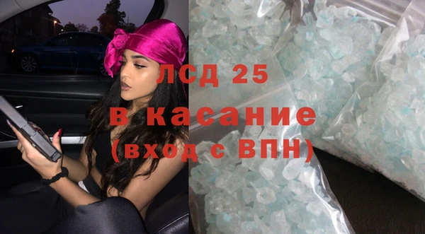 каннабис Елизово