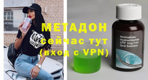 герыч Заволжье