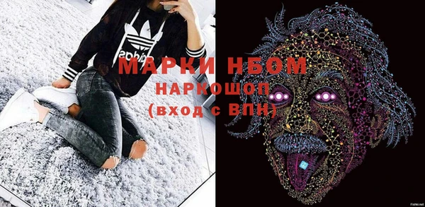 дистиллят марихуана Ельня