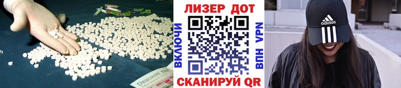 LSD-25 экстази ecstasy  блэк спрут ТОР  Славск 