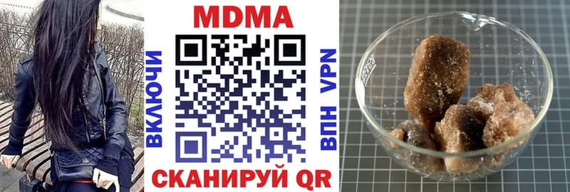 blacksprut ONION  Славск  MDMA Molly 