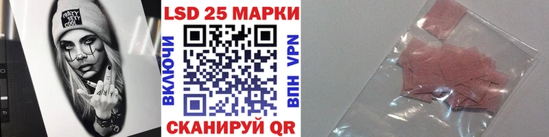 ОМГ ОМГ ТОР  Славск  Наркотические марки 1500мкг 