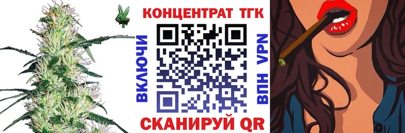 ТГК THC oil  hydra   Славск 